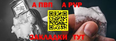 меф VHQ Малоярославец