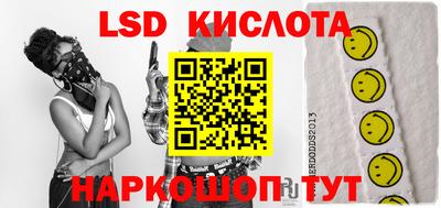 гидра Малгобек