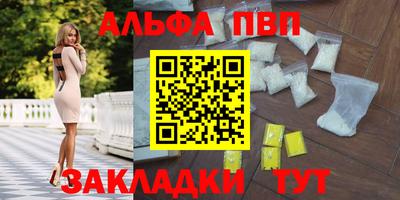 гидра Малгобек