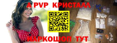 ешки Пенза