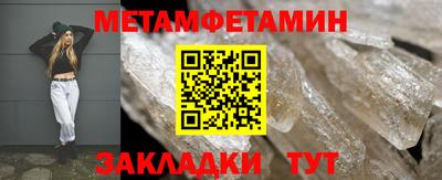 меф VHQ Малоярославец