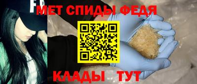 гидра Малгобек