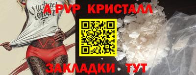 меф VHQ Малоярославец