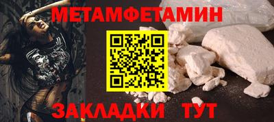 гидра Малгобек