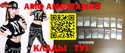 меф VHQ Малоярославец