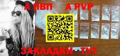 гидра Малгобек