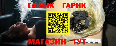 прущие крисы Первоуральск