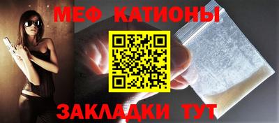 меф VHQ Малоярославец