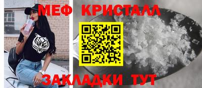 гидра Малгобек