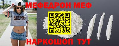 гидра Малгобек