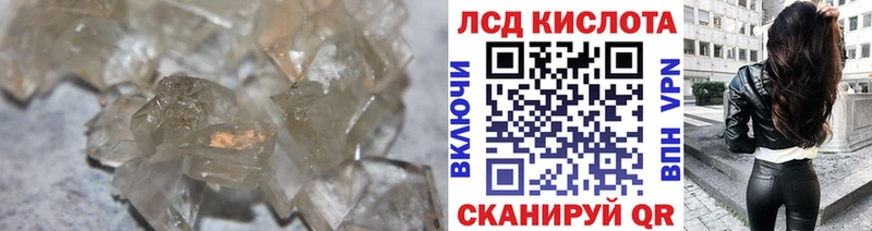 LSD-25 экстази кислота  купить   Мончегорск 