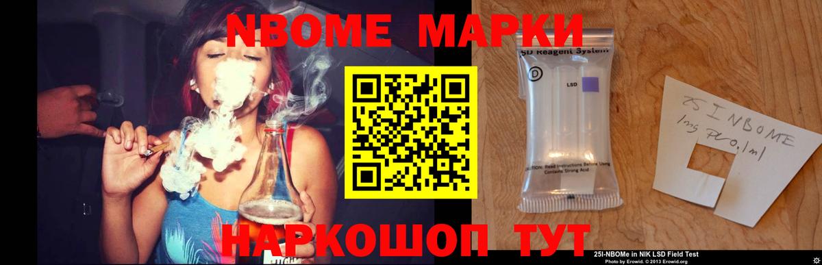 Лсд 25 экстази ecstasy  ЛСД экстази кислота  Мончегорск  Вход с VPN 