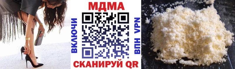 МДМА Molly Мончегорск