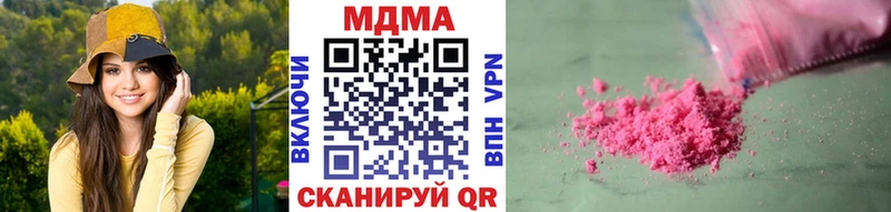 МДМА кристаллы  Мончегорск 