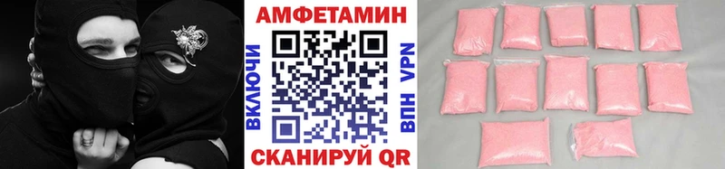 Первитин пудра  Мончегорск 