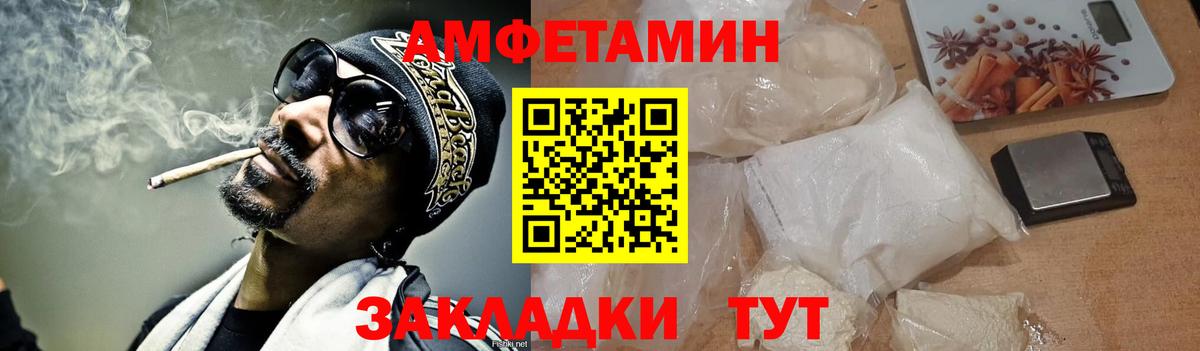 Метамфетамин винт Мончегорск
