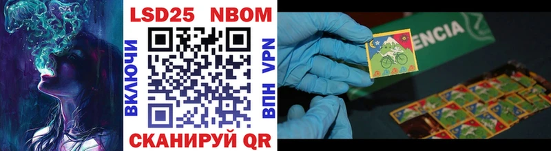 Марки NBOMe 1,8мг  Мончегорск 