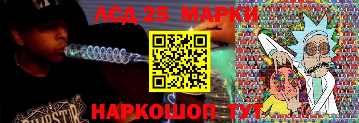 Марки NBOMe  Марки N-bome 1500мкг  Вход с VPN  Мончегорск 