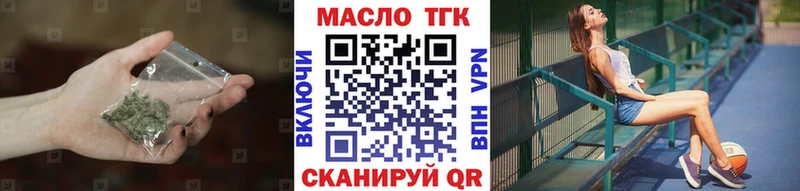 Дистиллят ТГК вейп с тгк  Мончегорск 