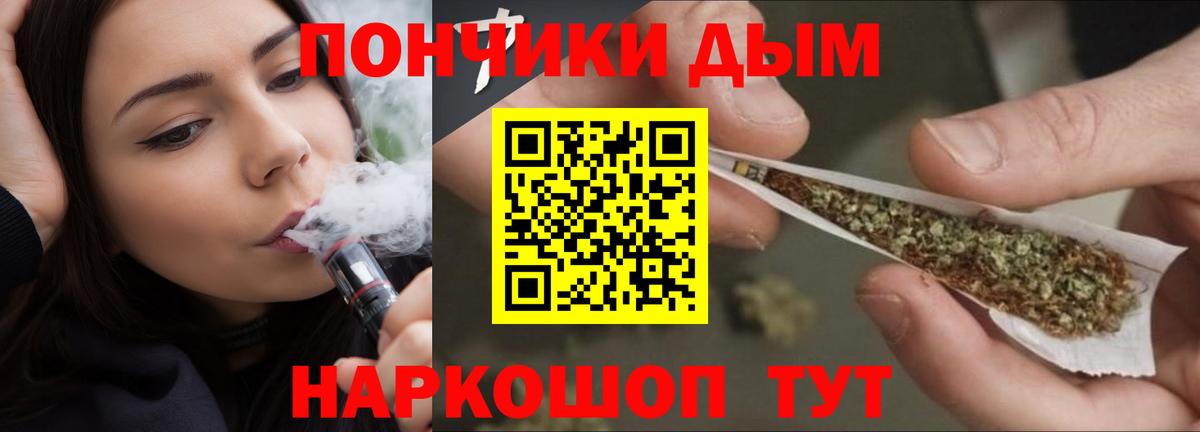 МАРИХУАНА LSD WEED  Вход с VPN  Каннабис Bruce Banner  Мончегорск  Шишки марихуана OG Kush 
